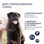 С4Р Premium сухий корм для контролю ваги малі породи собак індичка - Зображення 2