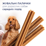CLUB 4 PAWS ПРЕМІУМ ДЕНТАЛ СТІКС. Жувальні палички для дорослих собак, середні породи) - Зображення 2