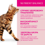 OPTIMEAL ™. Повнораціонний консервований корм для дорослих котів з телятиною у журавлиновому соусі - Зображення 3