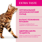 OPTIMEAL™. Повнораціонний сухий корм для дорослих котів з високим вмістом телятини - Зображення 3