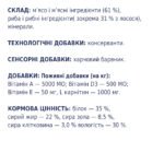 CLUB 4 PAWS М’ясна паличка преміум для собак з чутливим травленням:ЛОСОСЬ Ласощі для собак - Зображення 4