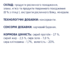 CLUB 4 PAWS ПРЕМІУМ ДЕНТАЛ СТІКС. Жувальні палички для дорослих собак, середні породи) - Зображення 4