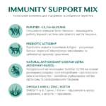 OPTIMEAL ™. Повнораціонний консервований корм для дорослих котів з кроликом в білому соусі - Зображення 5