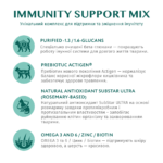 OPTIMEAL™ Повнораціонний сухий корм для стерилізованих кішок та кастрованих котів – лосось - Зображення 5