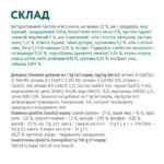 OPTIMEAL™. Повнораціонний сухий корм для дорослих собак малих порід - качка - Зображення 6