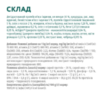 OPTIMEAL ™. Повнораціонний сухий корм для дорослих собак середніх порід - індичка - Зображення 6