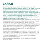 OPTIMEAL™. Повнораціонний сухий корм для дорослих котів з високим вмістом тріски - Зображення 6