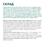 OPTIMEAL™. Повнораціонний сухий корм для дорослих котів з ефектом виведення шерсті - качка - Зображення 6