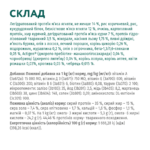 OPTIMEAL™. Повнораціонний сухий корм для дорослих котів з чутливим травленням - ягня - Зображення 6