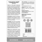 Шампунь Provet ПРОФІЛАЙН для кошенят з ромашкою 300 мл - Зображення 2