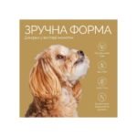 Джерки Savory Puppy Coins With Turkey, монетки для цуценят з індичкою, 100 г - Зображення 2