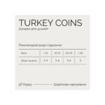 Джерки Savory Puppy Coins With Turkey, монетки для цуценят з індичкою, 100 г - Зображення 3