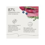 Джерки Savory Fillet Turkey With Duck, філе індички з качкою, 100 г - Зображення 5