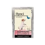 Шампунь Пупсі для цуценят від бліх та кліщів репелентний 15 мл