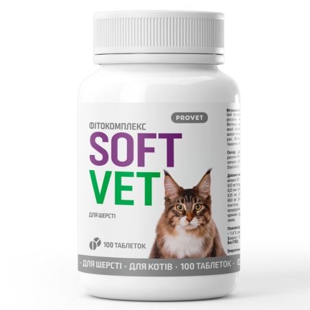 Array (52) Фітокомплекс Provet SOFTVET для котів для шерсті 100 таб - Зображення 1
