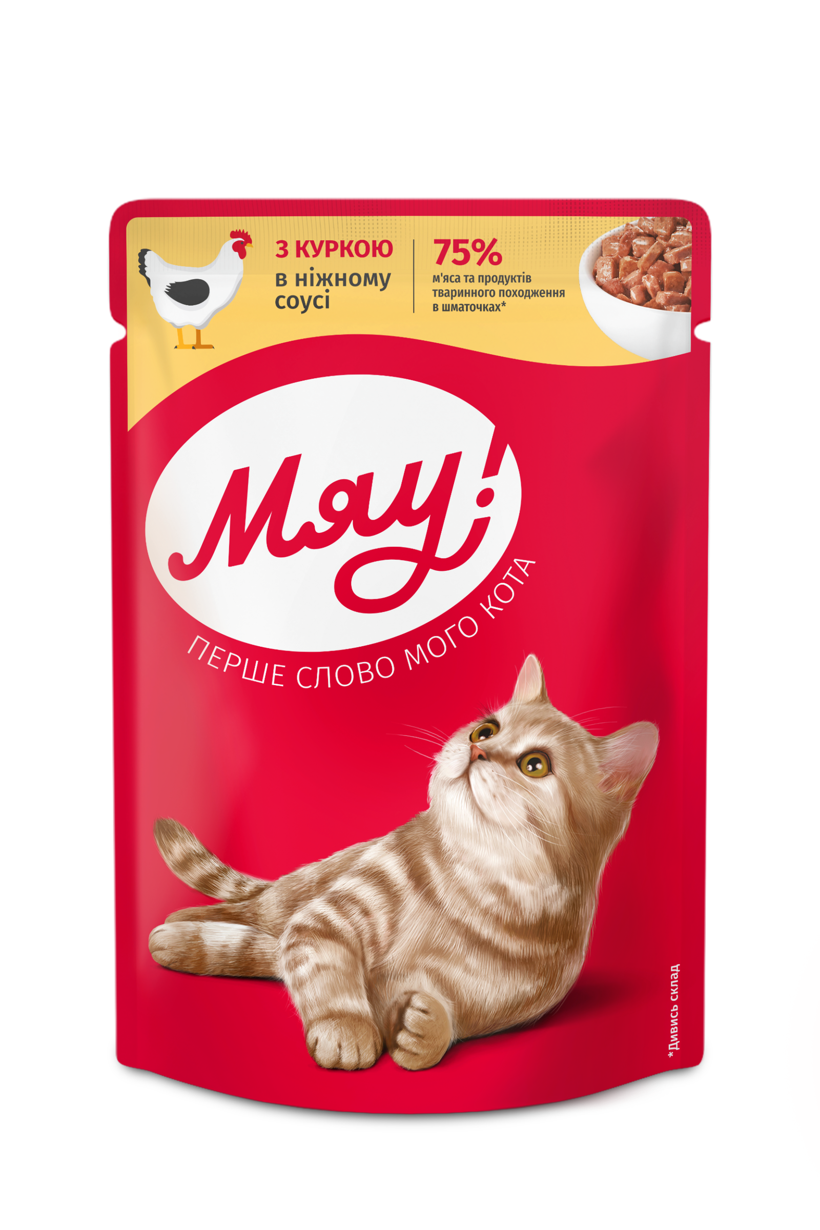 C4P_Pauch__chiken Мяу - вологий корм для кошенят з куркою - Зображення 1