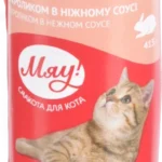 Мяу - консервований корм для дорослих котів з кроликом соусі