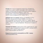 CLUB 4 PAWS Преміум Cелекшн Шматочки з Лососем та Макреллю в соусі - Зображення 7