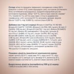 CLUB 4 PAWS Преміум Cелекшн "З качкою та овочами" - Зображення 7