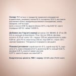 CLUB 4 PAWS Преміум Cелекшн Шматочки з Качкою та Індичкою в соусі - Зображення 7