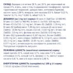 С4Р Premium сухий корм ягня рис всі породи собак - Зображення 4