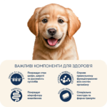 Гіпоалергенний корм для цуценят середніх та великих порід Home Food з фореллю та рисом - Зображення 5