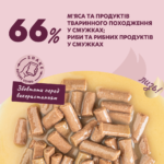 DELICKCIOUS™ "Смужки з лососем та сиром в крем супі" Повнораціонний консервований корм для дорослих котів - Зображення 3