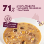 DELICKCIOUS™ "Пластівці з індичкою та тропічними фруктами у вершковому соусі" Додатковий консервований корм для дорослих собак - Зображення 3