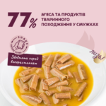 DELICKCIOUS™ "Смужки з качкою та гарбузом в крем супі". Повнораціонний консервований корм для дорослих котів - Зображення 3