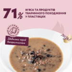 DELICKCIOUS™ "Пластівці з ягнятиною та лісовими ягодами у вершковому соусі". Додатковий консервований корм для дорослих собак - Зображення 3