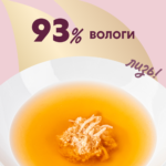 DELICKCIOUS™ напій з куркою. Додатковий корм для котів - Зображення 3