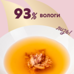 DELICKCIOUS™ напій з тунцем. Додатковий корм для котів - Зображення 3