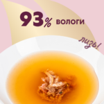 DELICKCIOUS™ напій з океанічною рибою. Додатковий корм для котів - Зображення 3