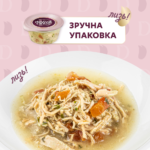 DELICKCIOUS™ суп з курки з томатами та додаванням шпинату. Повнораціонний корм для дорослих котів - Зображення 3