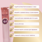 DELICKCIOUS™ кремові ласощі – дорада з додаванням папаї. Додатковий корм для котів - Зображення 3