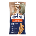 CLUB 4 PAWS Преміум м’ясна паличка: індичка. Додатковий корм для дорослих собак середніх та великих порід