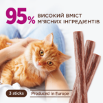CLUB 4 PAWS ПРЕМІУМ М’ясна паличка: З високим вмістом качки та яловичини. Додатковий корм для котів - Зображення 2