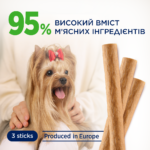 CLUB 4 PAWS Преміум м’ясна паличка: курка. Додатковий корм для дорослих собак малих порід - Зображення 2