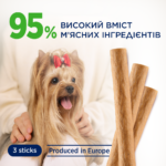 CLUB 4 PAWS Преміум м’ясна паличка: індичка. Додатковий корм для дорослих собак малих порід - Зображення 2