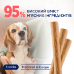 CLUB 4 PAWS Преміум м’ясна паличка: курка. Додатковий корм для дорослих собак середніх та великих порід - Зображення 2