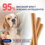 CLUB 4 PAWS Преміум м’ясна паличка: індичка. Додатковий корм для дорослих собак середніх та великих порід - Зображення 5