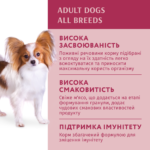 OPTIMEAL™. Повнораціонний консервований корм для дорослих собак з яловичиною та журавлиною у желе - Зображення 3