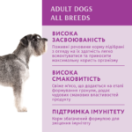 OPTIMEAL™. Повнораціонний консервований корм для дорослих собак з кроликом та чорницею у соусі - Зображення 3