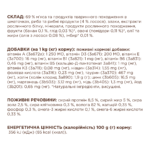 C4Р Premium пауч лосось в соусі для дорослих котів - Зображення 3