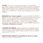 C4Р Premium пауч кролик Стерилізовані коти - Зображення 3