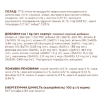 C4Р Premium пауч курка в соусі для дорослих котів - Зображення 5