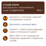 CLUB 4 PAWS З індичкою сухий корм для дорослих стерилізованих котів - Зображення 7