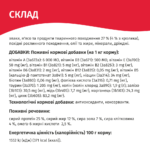 МЯУ - сухий корм з кроликом для дорослих котів - Зображення 3