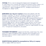 C4Р Premium пауч качка в желе для цуценят - Зображення 4