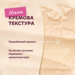 DELICKCIOUS™ кремові ласощі – з качкою та додаванням журавлини. Додатковий корм для собак - Зображення 3